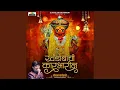 Download Lagu Khandobachi Karbharin