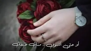 وساعات بتمنى أني أشوفك او حتى اشوف منك طيفك مع حلم جميل 