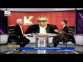 Diplomatic Dispatch EP-13 Year-End Special 31 December 2021