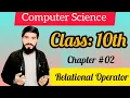 10th Class Computer Book Chapter 2 Relational Operators and Assignment Operator SNC 2025 PTTB