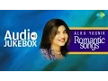 Lagu Alka Yagnik Romantic Songs | Classic Collection | Audio Jukebox