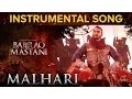 Download Lagu Malhari Instrumental Song | Bajirao Mastani | Ranveer Singh
