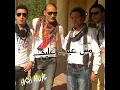 Mesh Eib Aliek