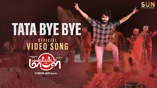 vannakkamda mappilei tata bye bye video song gv prakash streaming now on sun nxt