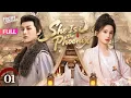 Download Lagu 【Multi-sub】She Is the Phoenix EP01 | Ma Qiu Yuan, He Jian Qi | 迎凤归 | Fresh Drama