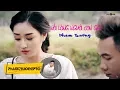 Download Lagu Nỗi Lòng Người Con Gái  -  Phạm Trưởng (MV Official)