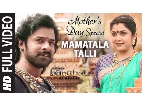 Download MP3 Mamatala Talli Video Song || Mother's Day Special || \
