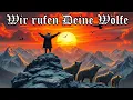 Download Lagu Wir rufen Deine Wölfe