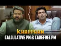 Kaappaan - Calculative PM \u0026 Carefree PM | Suriya | Sayyeshaa | Arya | Mohanlal | Lyca Productions