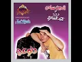 Ameen Sami - Eshmena I أمين سامي - إشمعنى