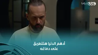 وتر حساس | أدهم الدنيا هتتطربق على دماغه.. هيلبس تهمة القتل وكل ده بسبب الطمع والغل اللي في قلبه