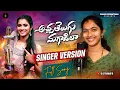 Download Lagu ACHHA TELUGU MAGADILA STUDIO VERSION |FULL SONG | SINGER VAGDEVI | D STUDIO'S