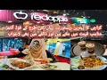 Karachi Ka Famous Restaurant Red Apple In Gulshan e Iqbal Matka Biryani Chinese KHANii9220