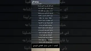 قصيدة اليوم الوطني  قصيدة اليوم الوطني