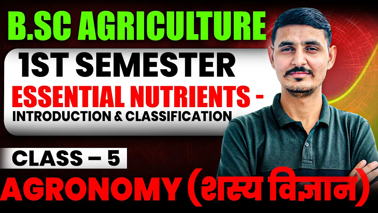 Bsc agriculture 1st semester agronomy | fundamentals of agronomy bsc agriculture | bsc ag 1st sem