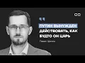 Download Lagu Мир, в который вы верите — ложь. Философ Щелин о сакральной власти и глобальном лицемерии XXl века