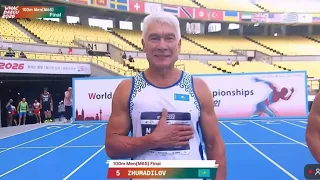 Чемпионат Мира 2026 - 100 м М65. Дэгу. Корея 