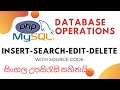 PHP MySQL database operations with source code