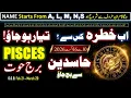 Pisces Weekly Horoscope 10 16 August 2026 Pisces Horoscope Today Hoot daily horoscope