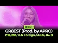 [1Hour] GR8EST (Prod. by APRO) 1시간 연속듣기 | 쇼미더머니12 파이널 특별무대 언텔 캄보 YLN Foreign SUEN 루시갱