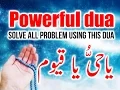 Download Lagu ya hayyu ya qayyum zikir - POWERFUL RUQYAH ᴴᴰ - Powerful dua Solve all problem using this dua