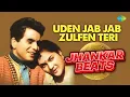 Uden Jab Jab Zulfen Teri - Jhankar Beats | Dilip Kumar | Mohammed Rafi | Asha Bhosle