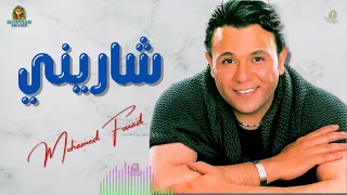 شاريني محمد فؤاد  محمد فؤاد دندنها