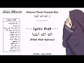 Download Lagu •ALLAH ALLAH AGHISNA FULL ALBUM TERBARU 2020 | KUMPULAN LAGU SHOLAWAT NABI MERDU PENGANTAR TIDUR
