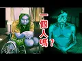 Download Lagu 深夜偽人再次來襲！獨自在家有危險？！《No,I'm not a Human》Demo