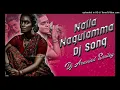Download Lagu Nalla Nagulammo Folk Trending Dj Song Remix By Dj Aravind Smiley