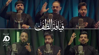 أوبريت قيافة الطف   محرم      ه    فيديو كليب   حصريا           دندنها