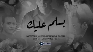 موسيقه بسلم عليك 