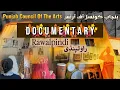 Lagu Punjab Council Of The Arts Rawalpindi (Rawalpindi Arts Council) | Documentary | By IF CINEMATICS