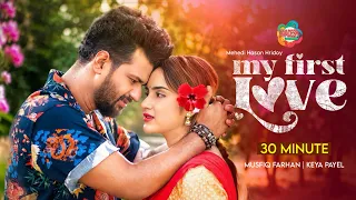My First Love | মাই ফার্স্ট লাভ | SHORT DRAMA | Musfiq R Farhan | Keya Payel | Bangla New Natok