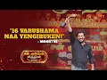 Lagu Ayyappan Munni's Outstanding Acting: Best Supporting Character Award | Sun Kudumbam Virudhugal 2023