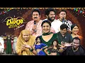 Download Lagu ETV Dasara Special Event - Dasara Vaibhavam | Krishna Bhagavan, Hyper Aadi, Ram Prasad, Srinu | ETV