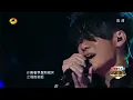 曹格《我很丑可是我很温柔》 - 单曲纯享《我是歌手2》I AM A SINGER 2【歌手官方音乐频道】