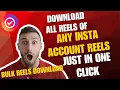 How to Download Instagram Reels in Bulk Without Watermark Just One Click