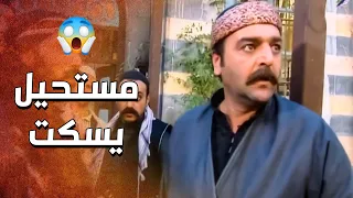 الزعران قاعدين بالقهوه وعم يتمسخروا على شوارب الدبور عمللهم اللازم ـ الدبور 