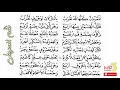 Download Lagu NADHOM- IMRITHI