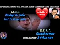 Lagu Zindagi Ka Safar Hai Ye Kaisa Safar - Karaoke with Scrolling Lyrics Eng. \u0026 हिंदी