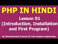 Introduction to php installation hello world program in php Lesson - 1 PHP in Hindi