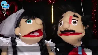ابن الوزة   كليباتى                             دندنها