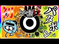 Download Lagu 【パタポン】”リズム”で戦う伝説のかみゲーらしいポンよ、俺リズム感無いけど【パタポン1+2 リプレイ】