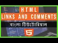 HTML Links And Comments In Bangla HTML5 Bangla Tutorial - Part 15