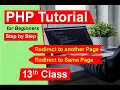 PHP Redirect to another Page with Headers Redirect to Same Page in PHP PHP Redirect with Post Data