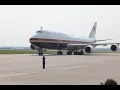 Air Force One arriving in Bismarck