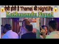 Nightlife in Thamel Nepal Kathmandu This is the nightlife of Thamel