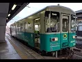 Download Lagu Nagaragawa Railway - Seki to Mino-Ota, Japan