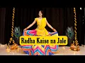 Download Lagu Radha Kaise na Jale| Janmashtami Special| Kashika Sisodia Choreography